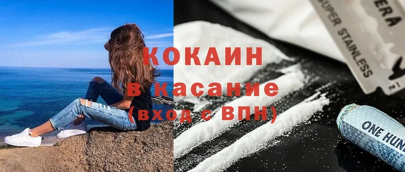 Кокаин Боливия  Кольчугино 