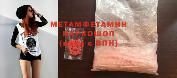 MDMA Верхнеуральск