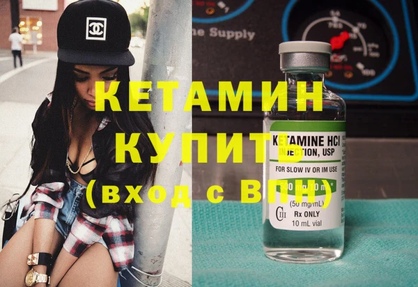 MDMA Верхнеуральск