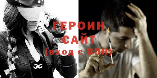 стафф Верея