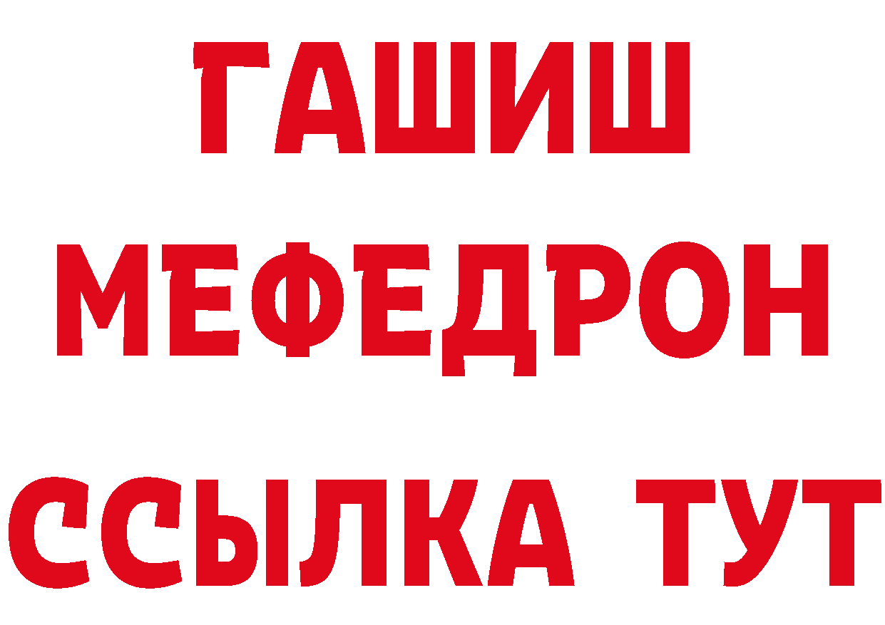 Кетамин ketamine как зайти площадка МЕГА Кольчугино